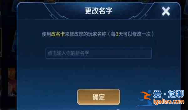 王者榮耀功能存在異常暫時關閉怎么回事？功能存在異常暫時關閉解決方法一覽？