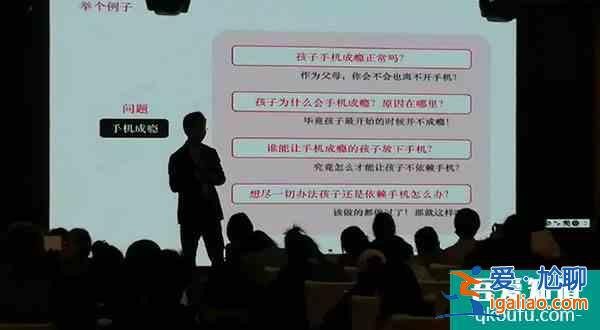 “愛與幸福”專題講座:青春期孩子“問題”的背后!? “愛與幸福”專題講座:青春期孩子“問題”的背后!?