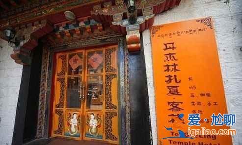 細數拉薩酒店旅舍的十宗“最”？