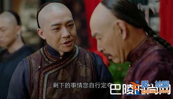 貝勒爺一直活在臺詞中！神秘感堪比純元皇后？