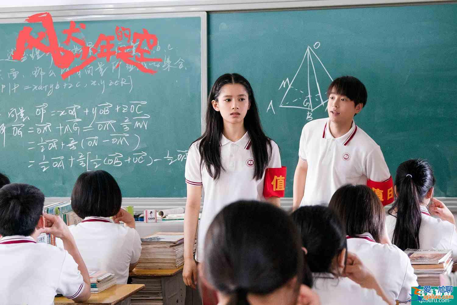 彭昱暢《風(fēng)犬少年的天空》曝新預(yù)告 于9.24上線？