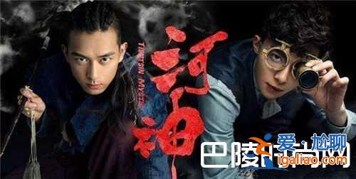 電視劇河神有第二季嗎 河神第一季大結(jié)局劇情介紹？