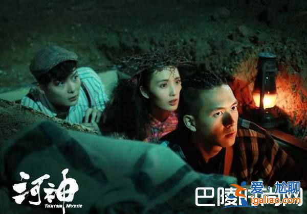 電視劇河神有第二季嗎 河神第一季大結(jié)局劇情介紹？