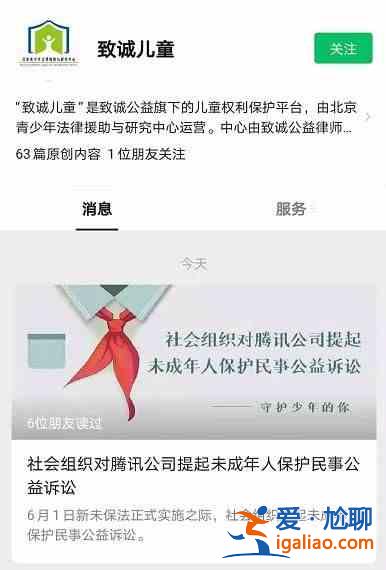 王者榮耀被起訴是怎么回事？王者榮耀被起訴事件詳情一覽？