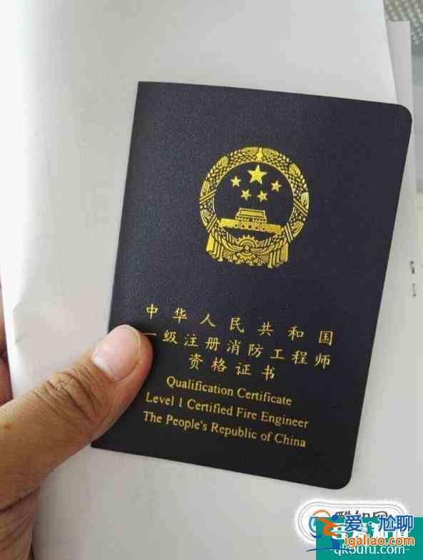 怎樣報(bào)考學(xué)習(xí)注冊(cè)消防工程師且需知哪些內(nèi)容？？