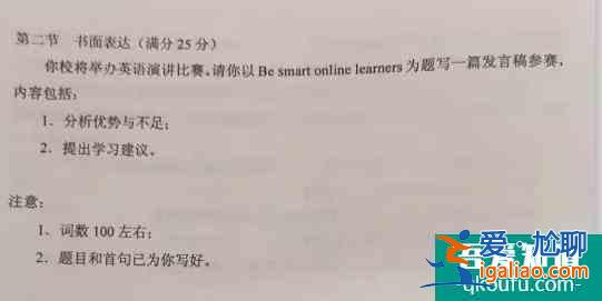 內蒙古2021年高考(全國乙卷)英語試題出爐，附參考答案！？