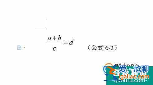 wps插入公式與文字不平行問題解決辦法？