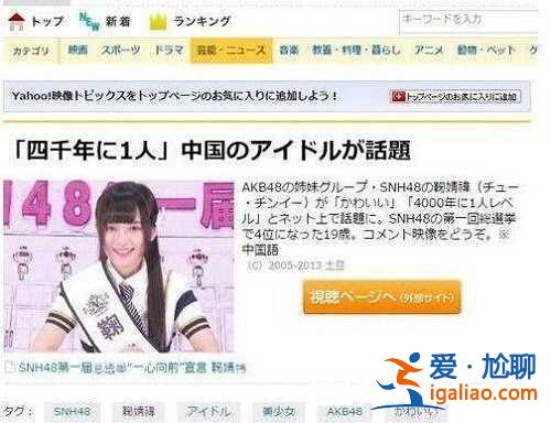 鞠婧祎撞臉鄭爽 鞠婧祎鄭爽對比照？