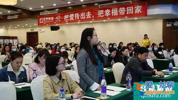 愛與幸福專場講座-漢中站丨“不會愛”的家長帶給孩子的是傷害??？