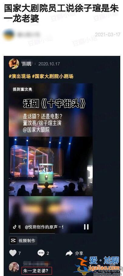 朱一龍結婚了嗎?朱一龍老婆是誰? 朱一龍結婚了嗎?朱一龍老婆是誰?