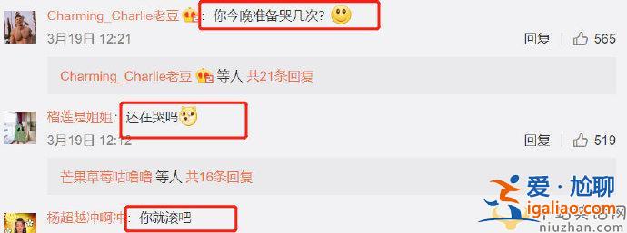 網友在陳小紜評論區吐槽是怎么回事? 陳小紜評論說了什么