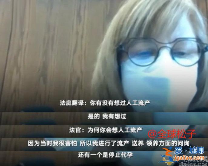 鄭爽爭撫養權按細節曝光 鄭成華鄭爽言論前后不一