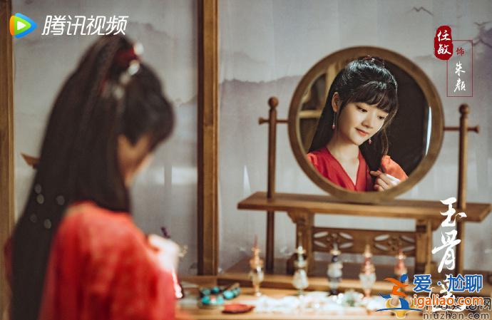 肖戰《玉骨遙》今日開機!定妝照粉絲驚呼CP感滿滿!
