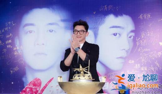 鄭愷生日會宣布今年和苗苗舉行婚禮 女兒小名為小酸奶