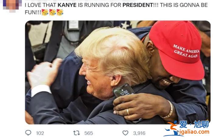 “侃爺”參選 美國大選娛樂了起來? “侃爺”參選 美國大選娛樂了起來?