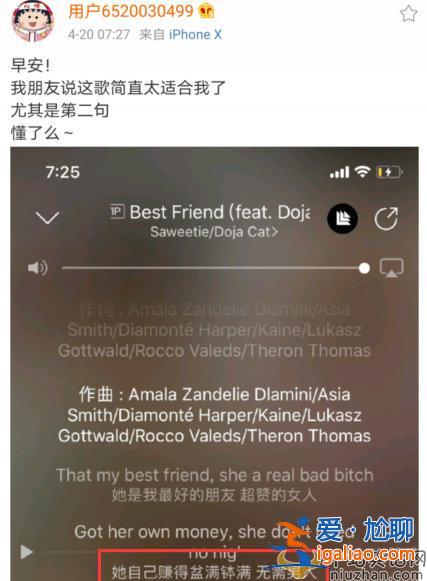 周揚青和羅志祥打算復合？ 周揚青公開發文炮轟羅志祥