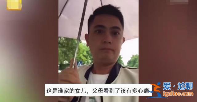 男子與遠嫁妻子吵架負氣說讓她滾，妻子冒大雨跑出家但無處可去[婚姻]？