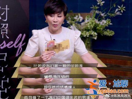 劉嘉玲表示竇驍何超蓮已結(jié)婚？ 竇驍在線辟謠