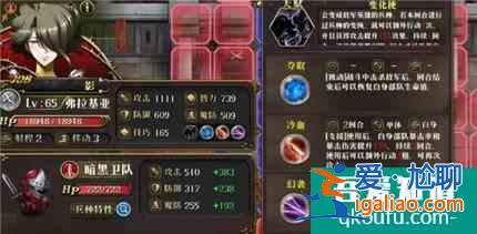 夢幻模擬戰挑戰關卡65級魔界王子打法? 夢幻模擬戰挑戰關卡65級魔界王子打法?