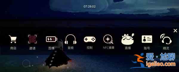 光遇徽章STAR怎么獲得?NFC徽章STAR功能使用方法? 光遇徽章STAR怎么獲得?NFC徽章STAR功能使用方法?