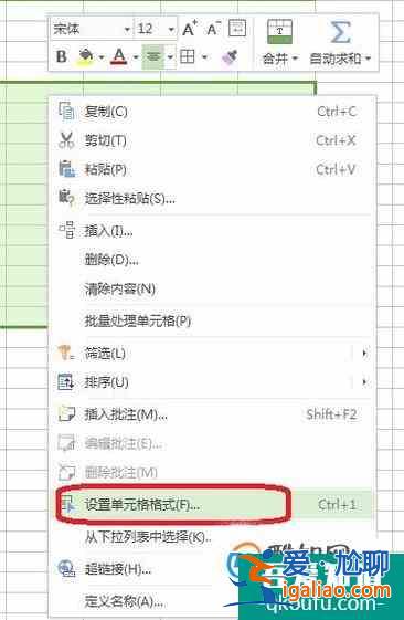 WPS表格如何更改線條樣式和顏色？