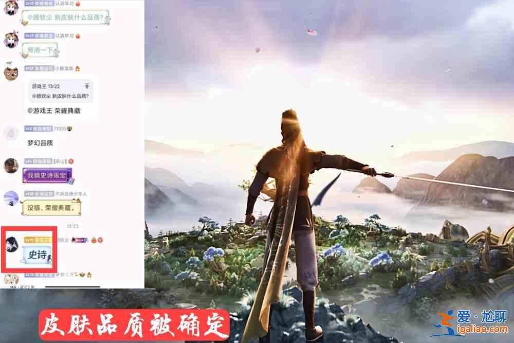 2021王者榮耀六一梅西返場多少錢？六一兒童節(jié)梅西皮膚返場價格介紹？
