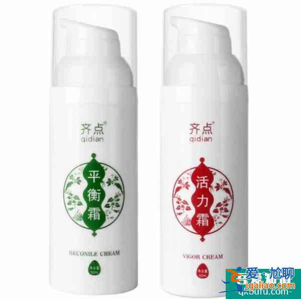 平衡霜和活力霜的正確用法 活力霜平衡霜功效作用？