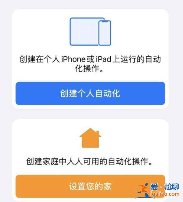 蘋果手機充電提示音怎么開？