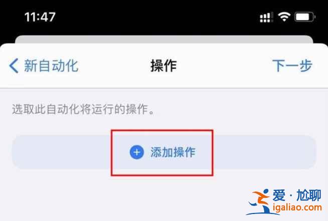 蘋果手機充電提示音怎么開？