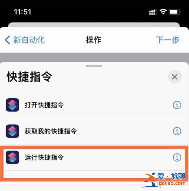 蘋果手機充電提示音怎么開？