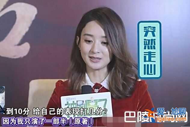 楚喬傳第二部女主是誰 楊蓉參演楚喬傳第二部？