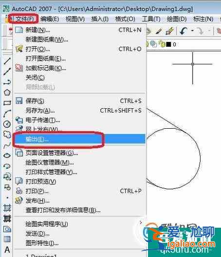 如何將CAD圖插入WORD？？