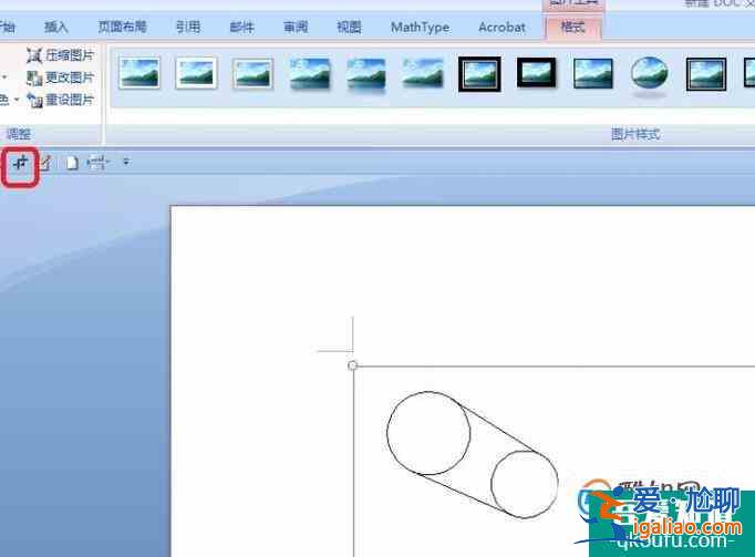 如何將CAD圖插入WORD？？
