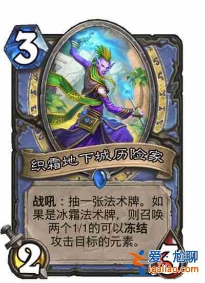 爐石傳說迷你系列哀嚎洞穴新卡牌大全 貧瘠之地的錘煉迷你系列迷你包上線預告？