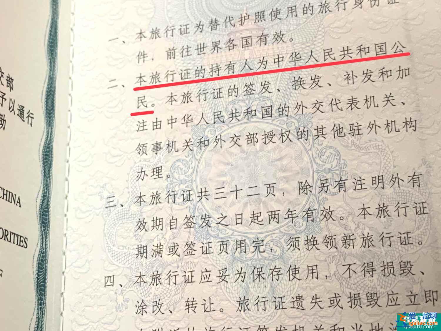 時訊：3.28日起禁止外國人入境？