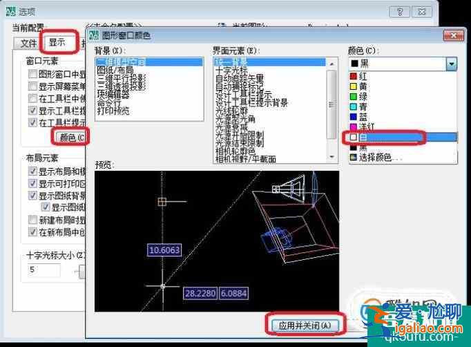 如何將CAD圖插入WORD？？