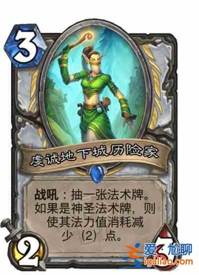 爐石傳說迷你系列哀嚎洞穴新卡牌大全 貧瘠之地的錘煉迷你系列迷你包上線預告？