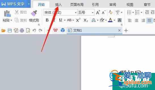 wps頁眉下劃線怎么設(shè)置？