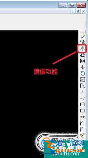 cad怎么鏡像?CAD鏡像功能的使用教程? cad怎么鏡像?CAD鏡像功能的使用教程?