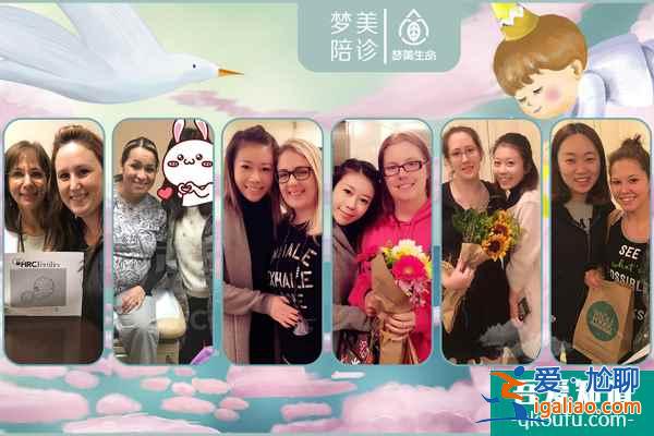 絕經女性赴美試管還可以自行取卵嗎？？