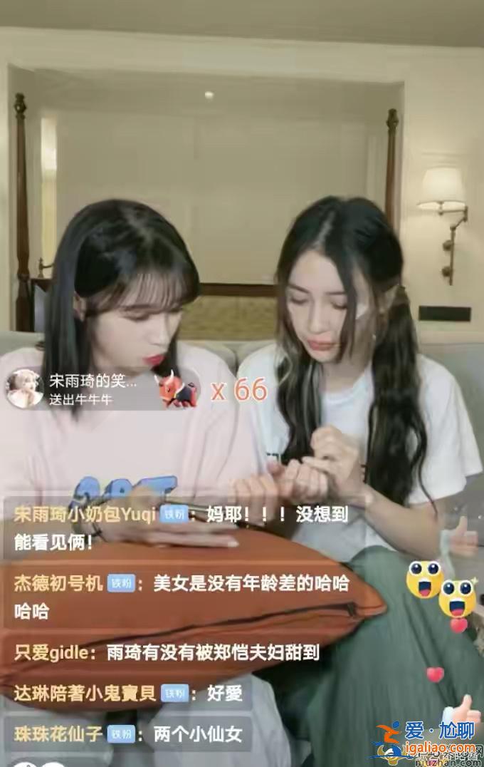 baby宋雨琦一同直播力破不和傳言 直播間親密互動(dòng)