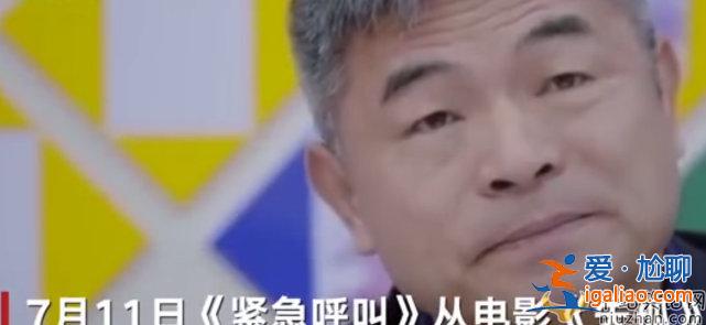 電影失孤原型人物兒子已找到：人在河南，近期將認親