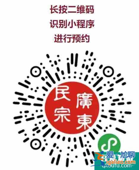 2022年元旦廣州寺廟需要預約嗎 附預約指南？