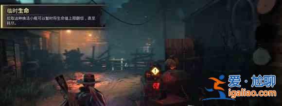 暗邪西部第四章攻略：第4章劇情通關教程？