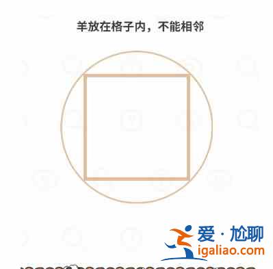 過河大師邏輯挑戰第17關攻略：第十七關通關教程？