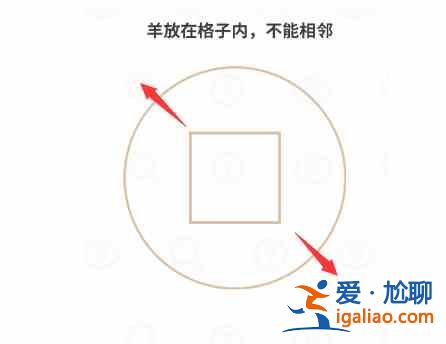 過河大師邏輯挑戰第17關攻略：第十七關通關教程？