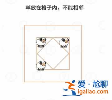 過河大師邏輯挑戰(zhàn)第15關(guān)攻略：第十五關(guān)通關(guān)教程？