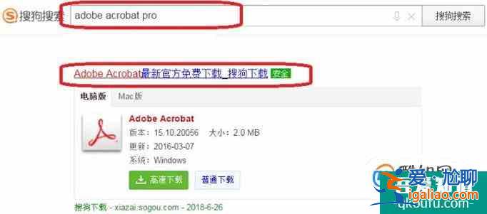 pdf文件太大怎么變小如何調(diào)整容量壓縮大小？