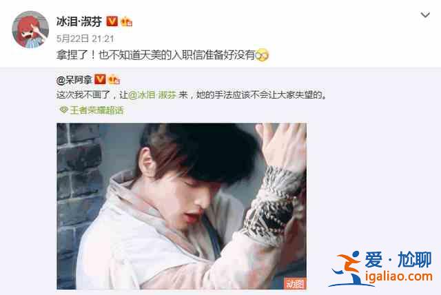 王者榮耀趙靈兒皮膚什么時(shí)候出?趙靈兒皮膚上線時(shí)間介紹? 王者榮耀趙靈兒皮膚什么時(shí)候出?趙靈兒皮膚上線時(shí)間介紹?