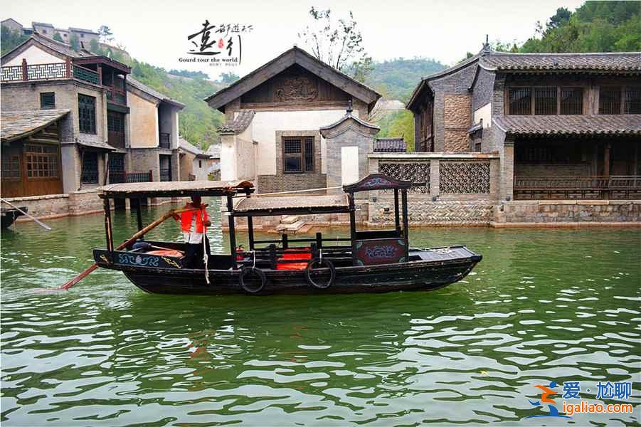 【北京五一古鎮(zhèn)游】2019五一北京周邊古鎮(zhèn)游？